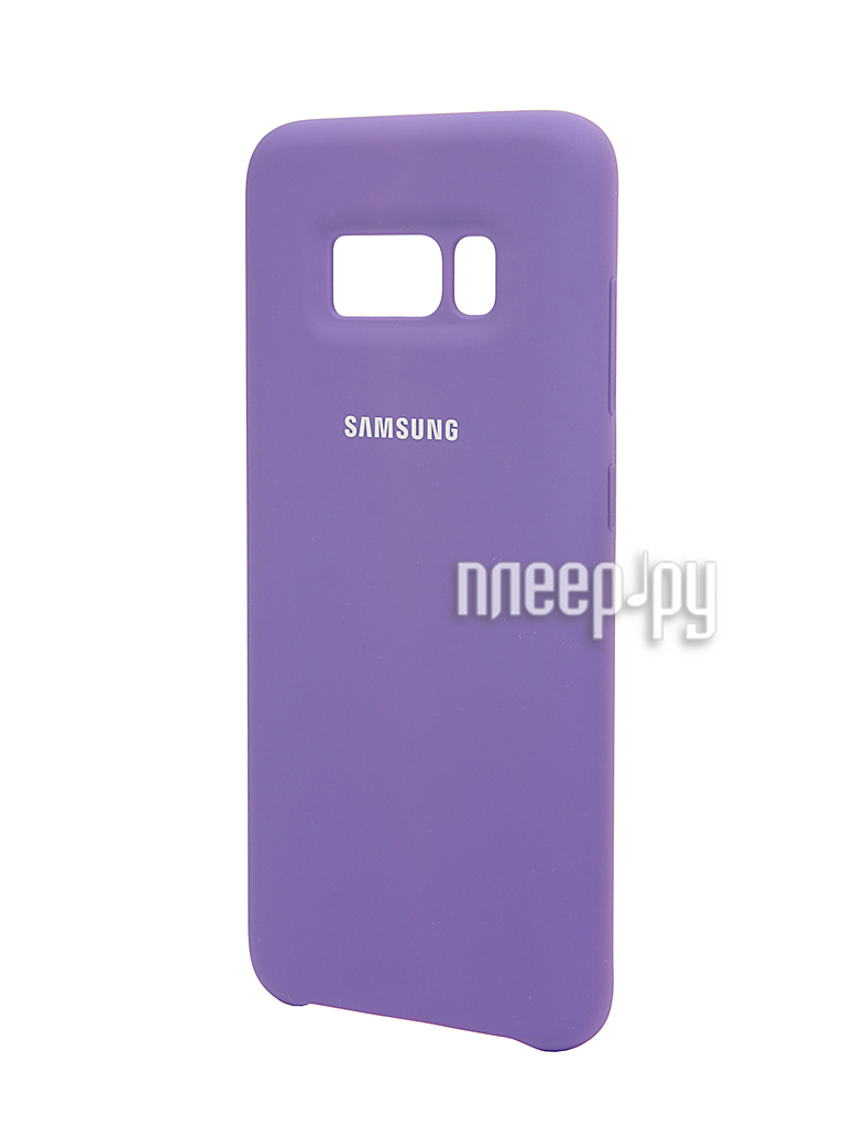   Samsung Galaxy S8 Silicone Cover Purple EF-PG950TVEGRU 