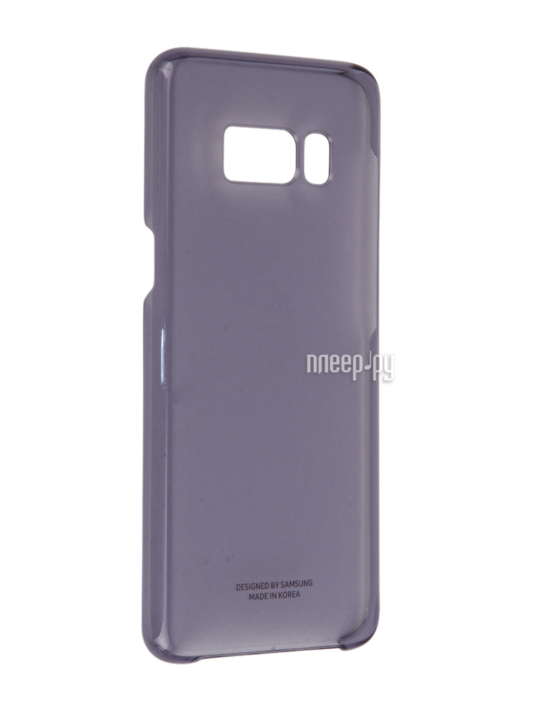   Samsung Galaxy S8 Clear Cover Purple EF-QG950CVEGRU 