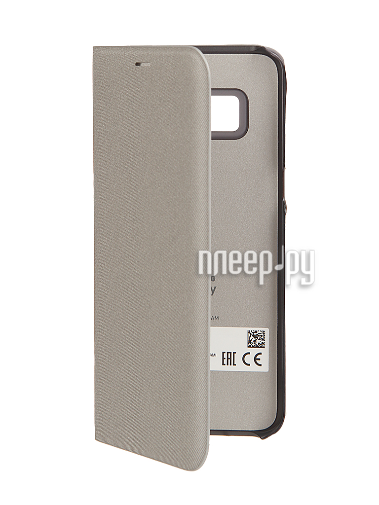   Samsung Galaxy S8 LED View Cover Silver EF-NG950PSEGRU  2467 