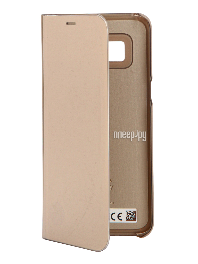   Samsung Galaxy S8 Clear View Standing Cover Gold EF-ZG950CFEGRU