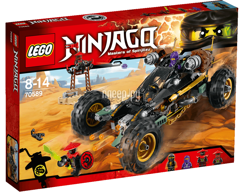  Lego Ninjago   70589