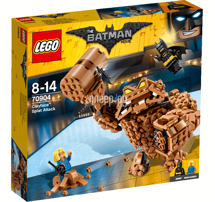  Lego The Batman Movie   70904