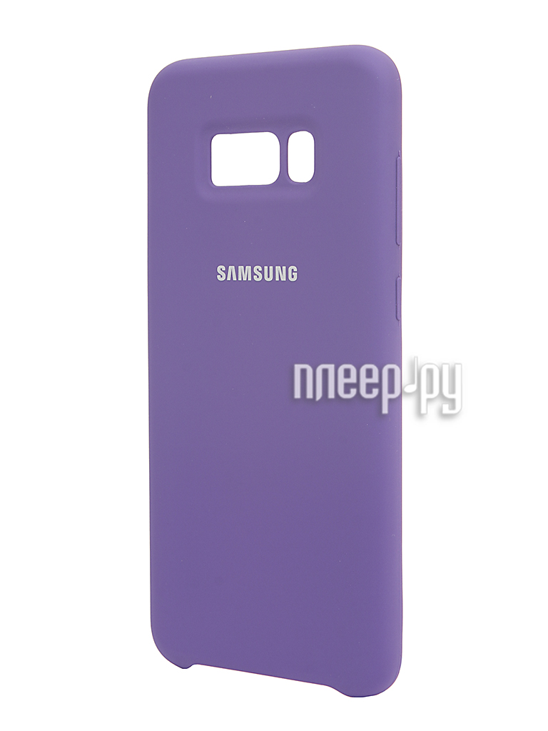   Samsung Galaxy S8 Plus Silicone Cover Purple EF-PG955TVEGRU 