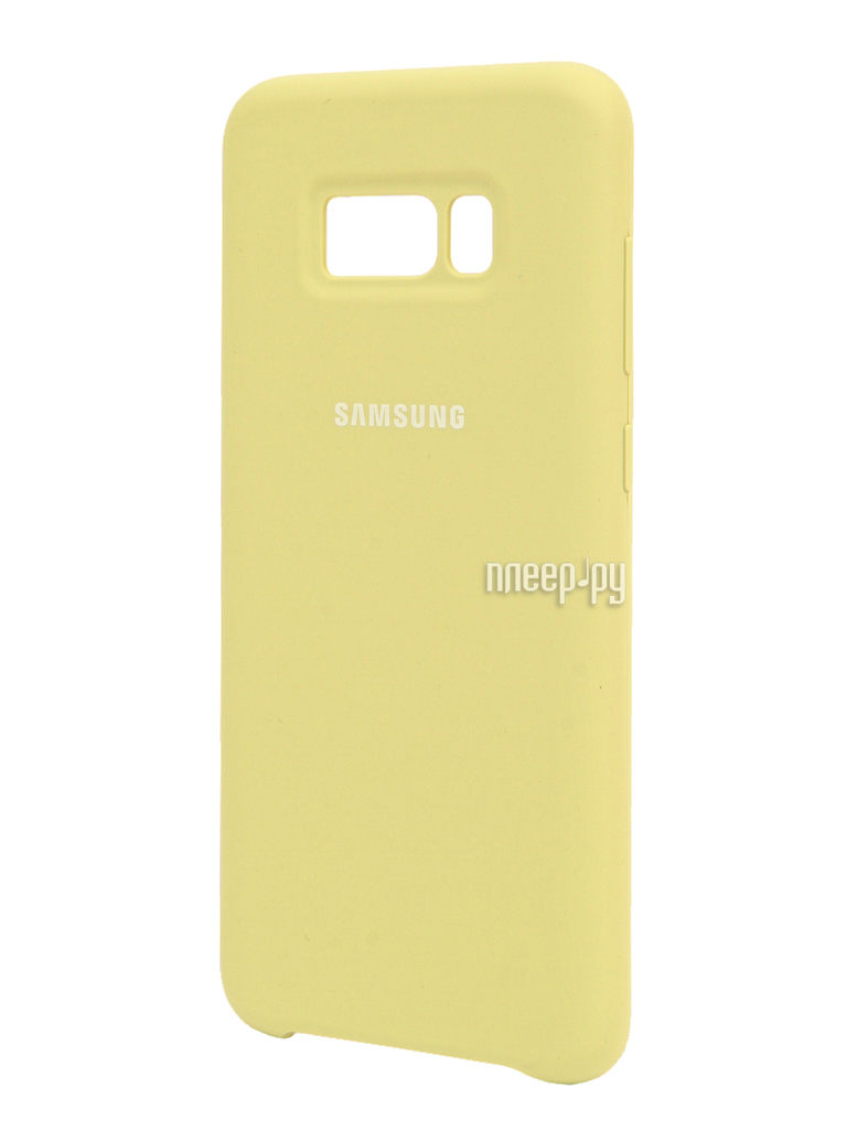   Samsung Galaxy S8 Plus Silicone Cover Green EF-PG955TGEGRU