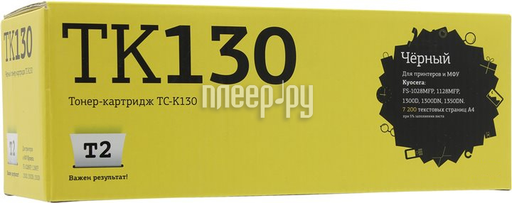  T2 TC-K130  Kyocera FS-1028MFP / 1128MFP / FS1300D / 1350DN   