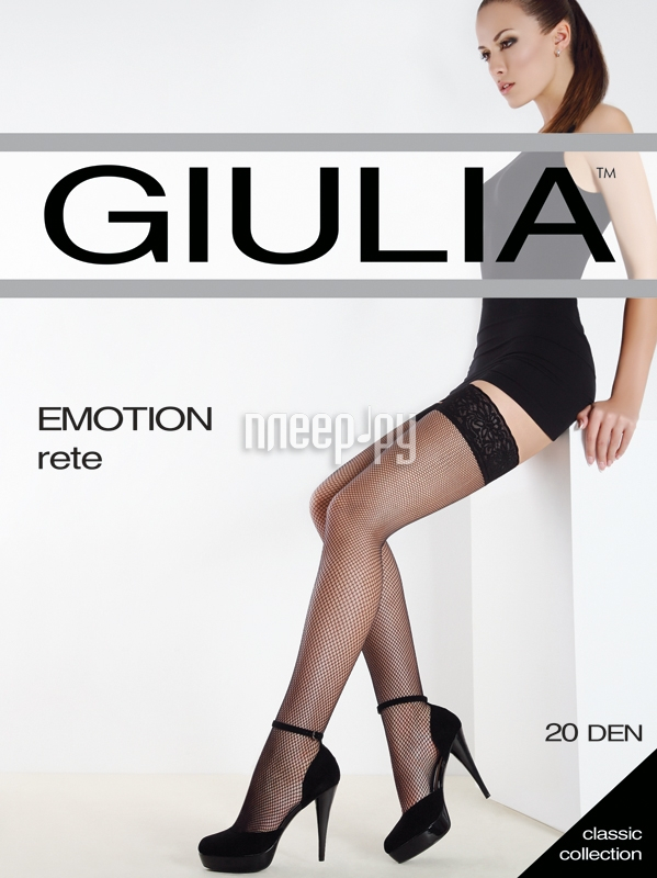  Giulia Emotion Rete  1 / 2  20 Den Cappuccino 