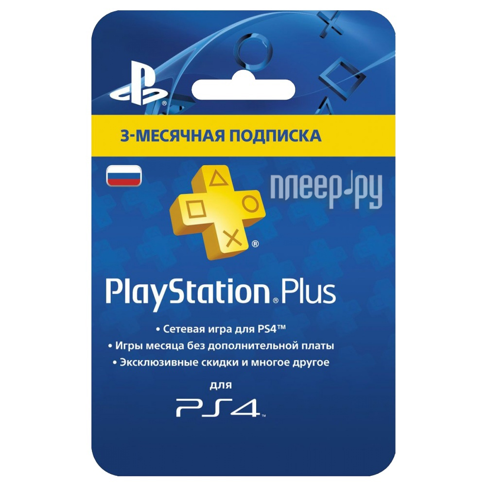   3  Sony PlayStation Plus   1253 