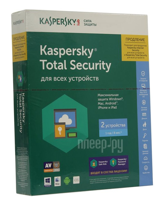   Kaspersky Total Security Multi-Device 2-Desktop 1 year KL1919RBBFR
