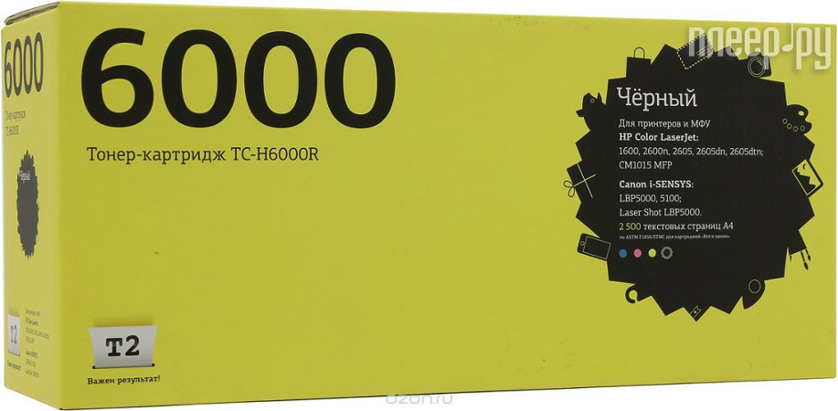  T2 TC-H6000R Black   