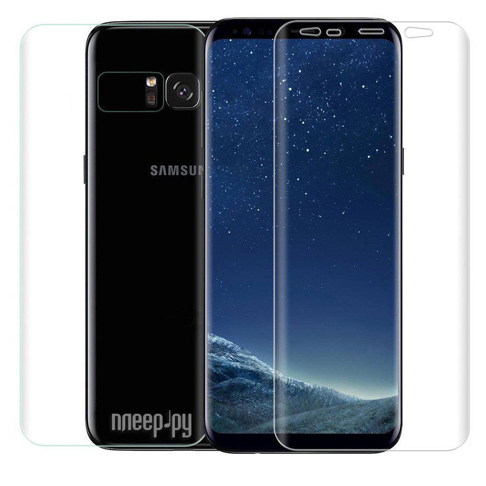    Samsung Galaxy S8 5.8 Red Line TPU Full Screen Front&Back