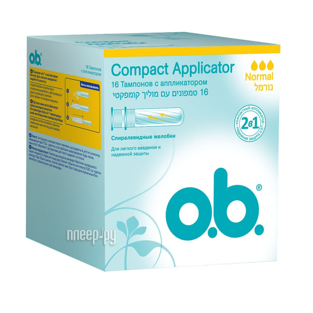O.B. Compact Applicator Normal 16 3574661136356  166 