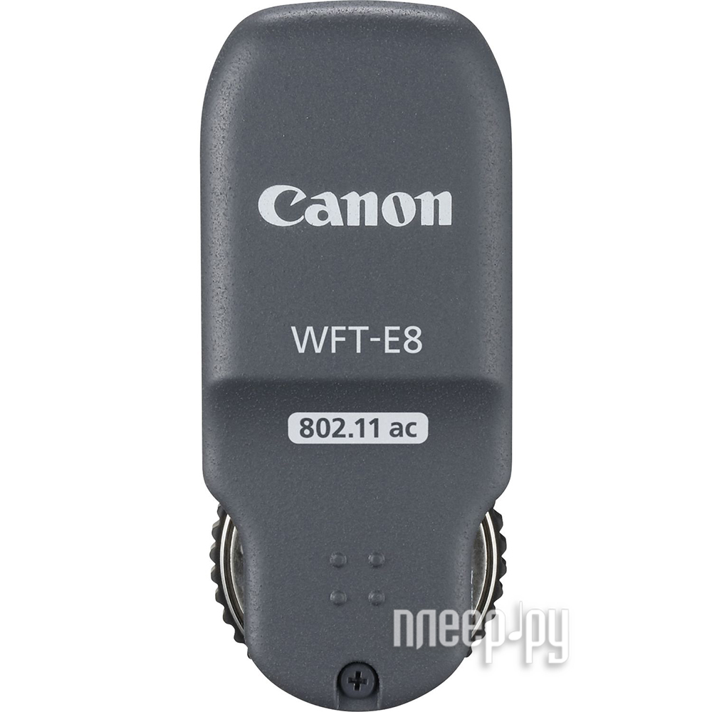   Canon WFT-E8B 1173C007 