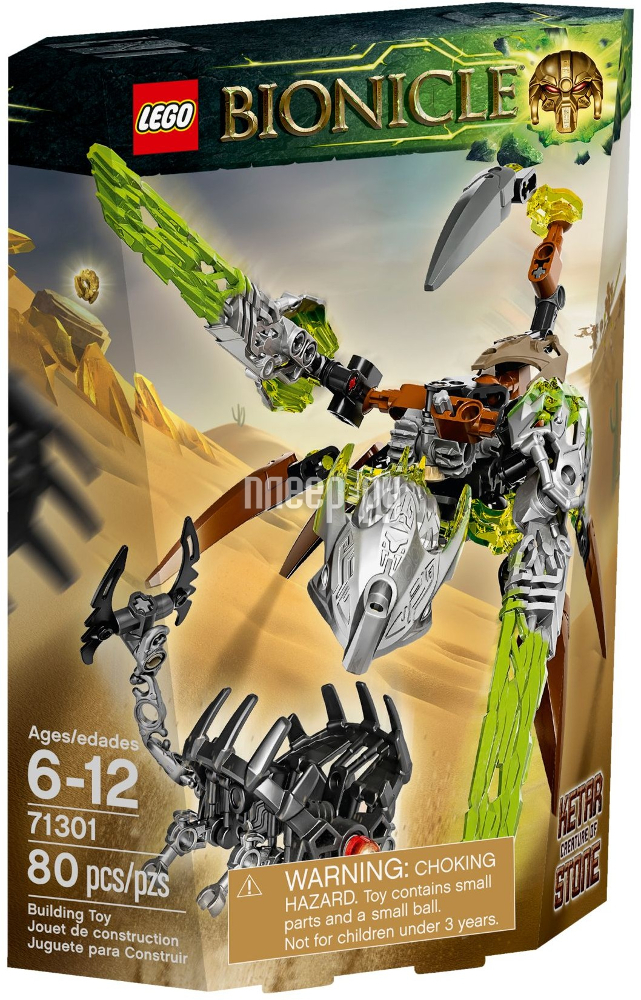  Lego Bionicle  -   71301 