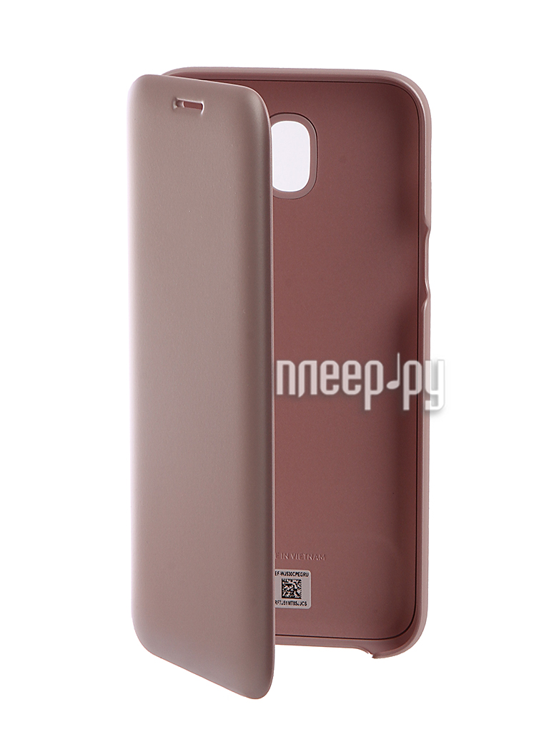   Samsung Galaxy J5 2017 SM-J530 Wallet Cover Pink SAM-EF-WJ530CPEGRU