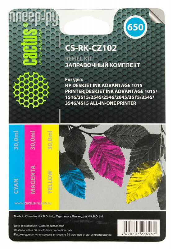  Cactus CS-RK-CZ102 Multicolor 90ml  HP DJ 2515 / 3515