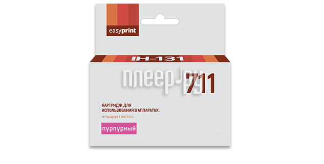  EasyPrint IH-131 711 Magenta  HP Designjet T120 / 520 