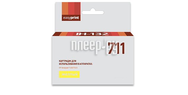 EasyPrint IH-132 711 Yellow  HP Designjet T120 / 520 