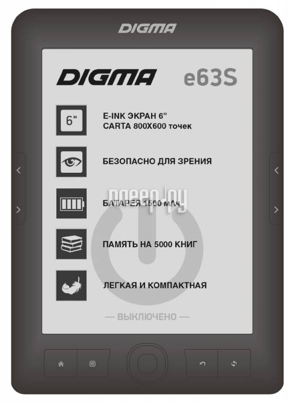   Digma E63S Dark Gray