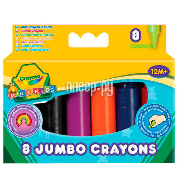  Crayola   8 0080C  123 