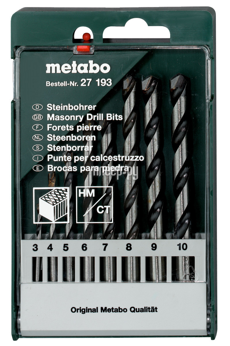   Metabo HM 8 627193000 