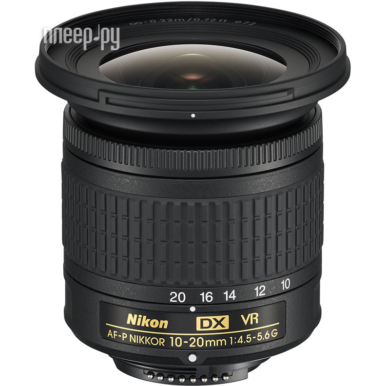  Nikon AF-P DX Nikkor 10-20 mm F / 4.5-5.6 G VR 