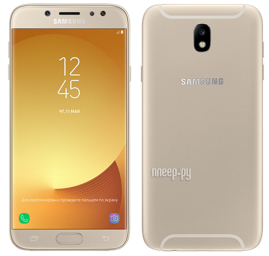   Samsung SM-J730FM / DS Galaxy J7 (2017) Gold 