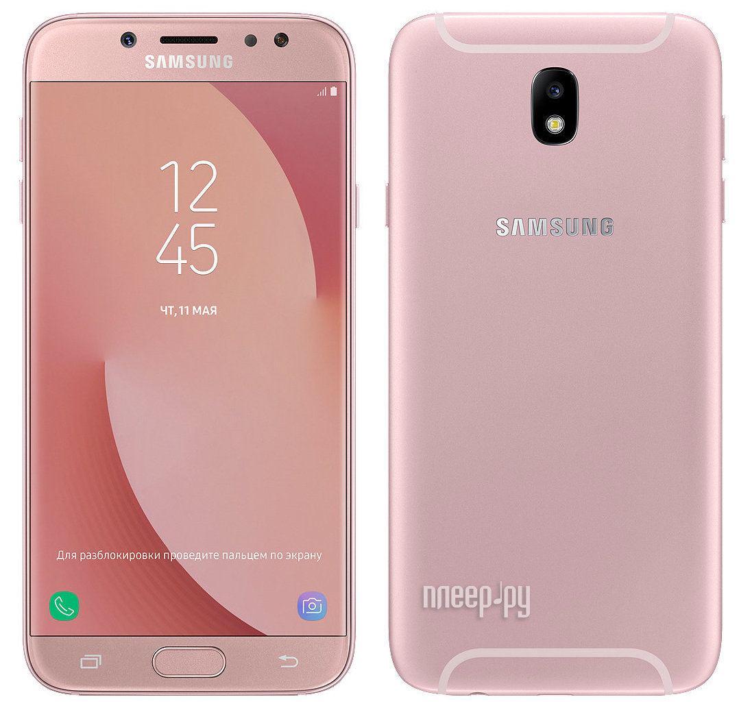   Samsung SM-J730FM / DS Galaxy J7 (2017) Pink  15717 