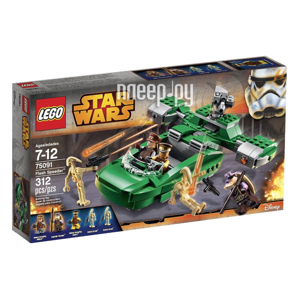  Lego Star Wars   75091 
