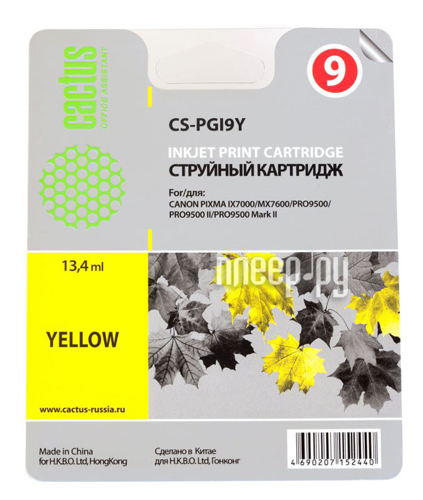  Cactus Yellow  Pixma PRO9000 MarkII / PRO9500 13.4ml CS-PGI9Y 