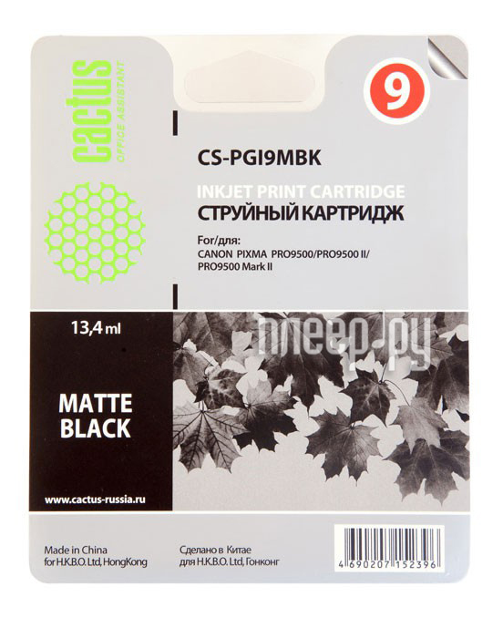  Cactus Black Matte  Pixma PRO9000 MarkII / PRO9500 13.4ml CS-PGI9MBK