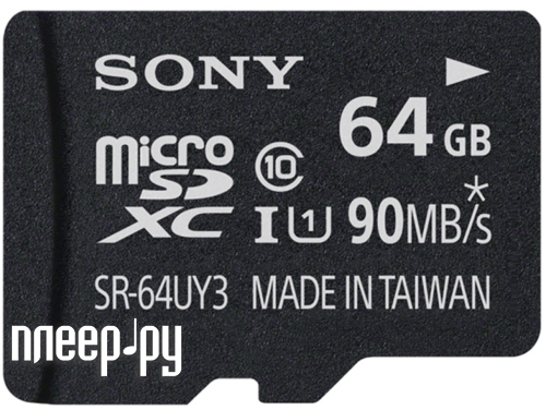   64Gb - Sony micro SDXC UHS-1 Class 10 SR64UY3AT 