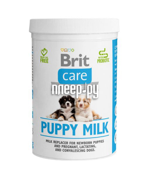  Brit Care Puppy Milk 250g   518197 
