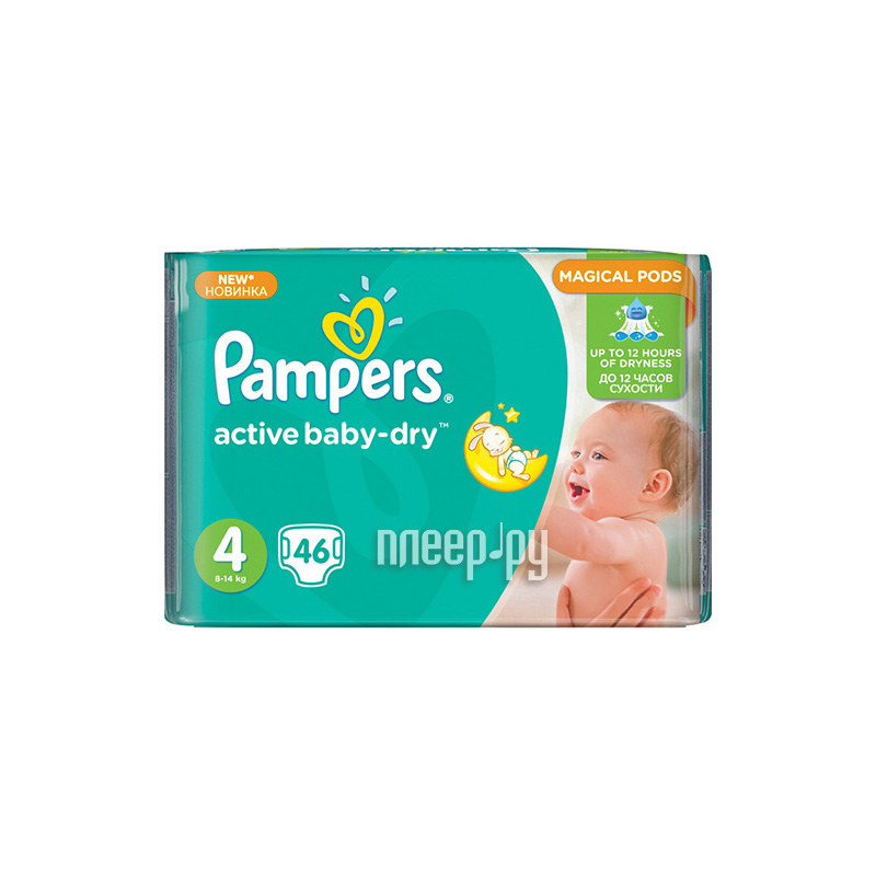  Pampers Active Baby-Dry Maxi 8-14  46  PA-81555729 4015400649724  774 