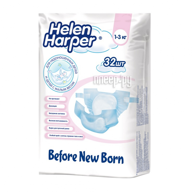  Helen Harper Before Newborn 1-3 32 231429  451 