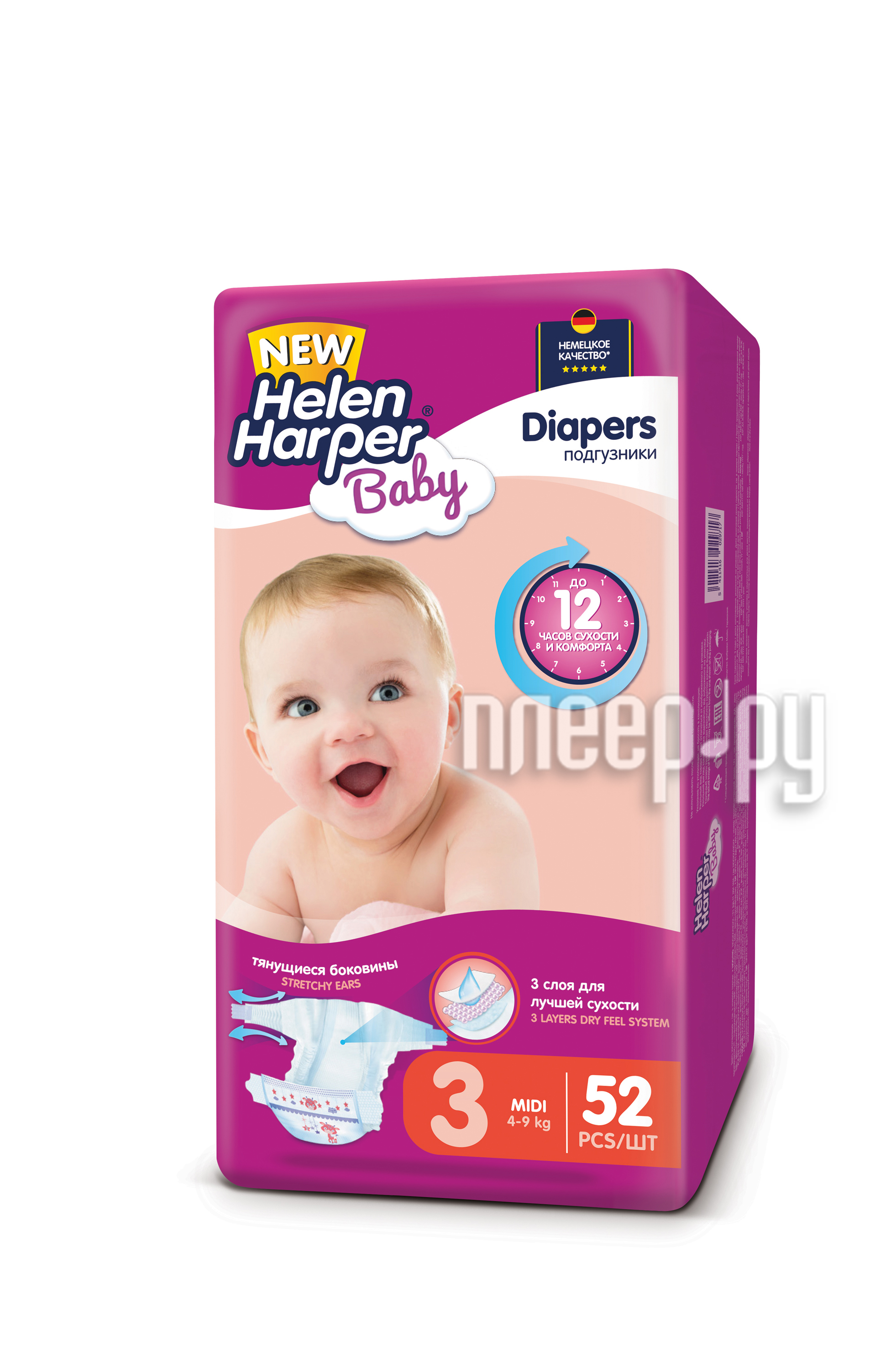  Helen Harper Baby Midi 4-9 52 2310619 