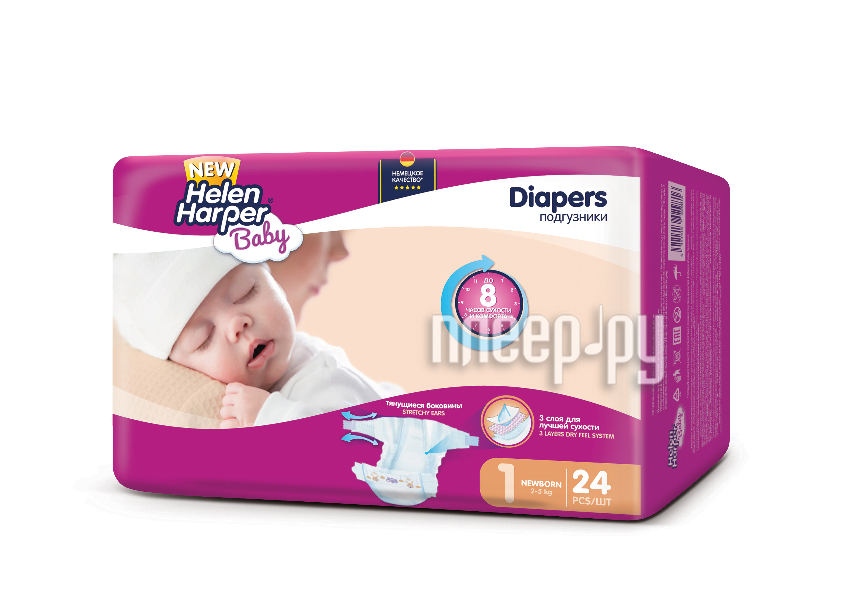  Helen Harper Baby Newborn 2-5 24 2310402 