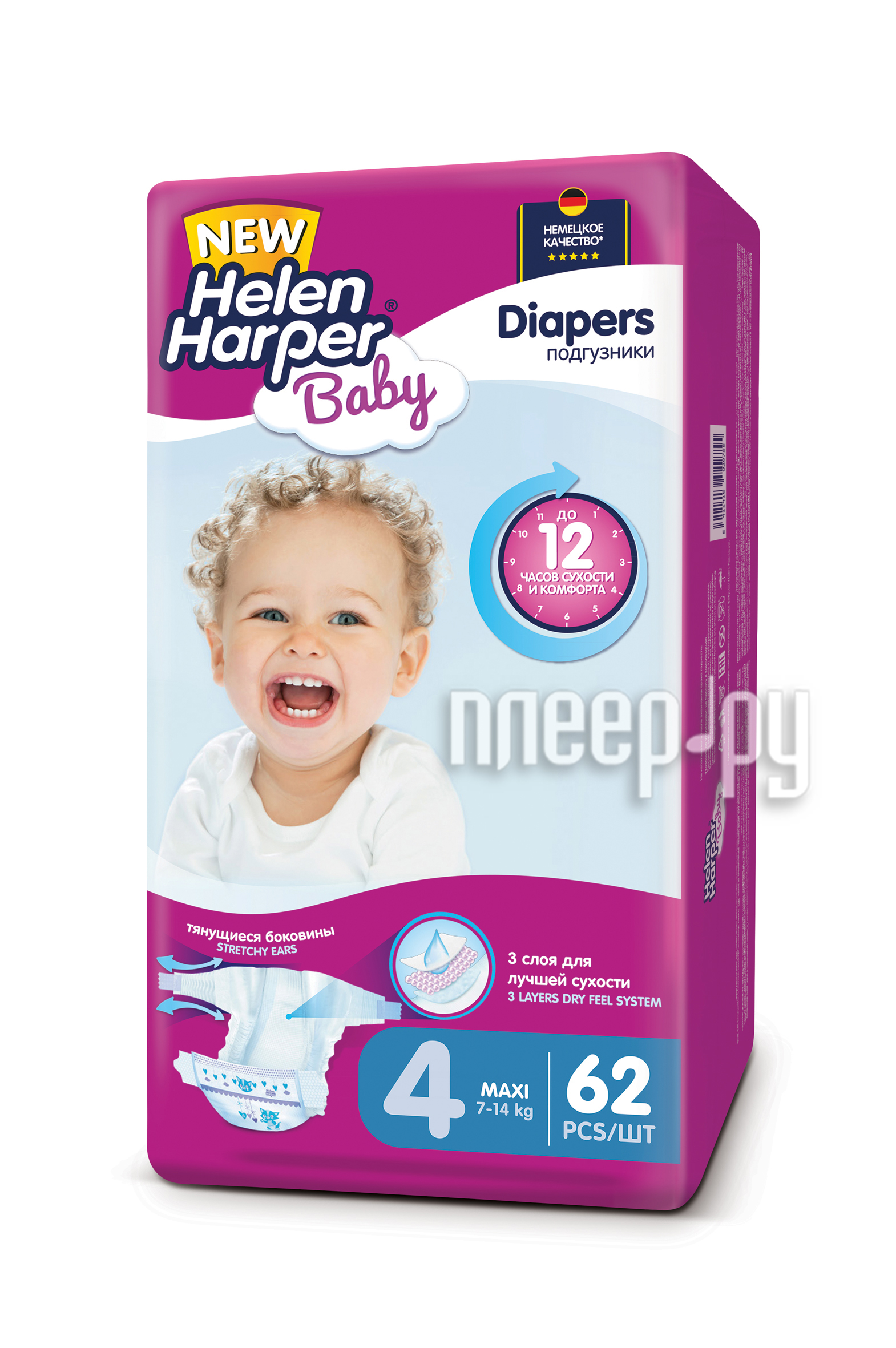  Helen Harper Baby Maxi 7-14 62 2310400 / 2311079 