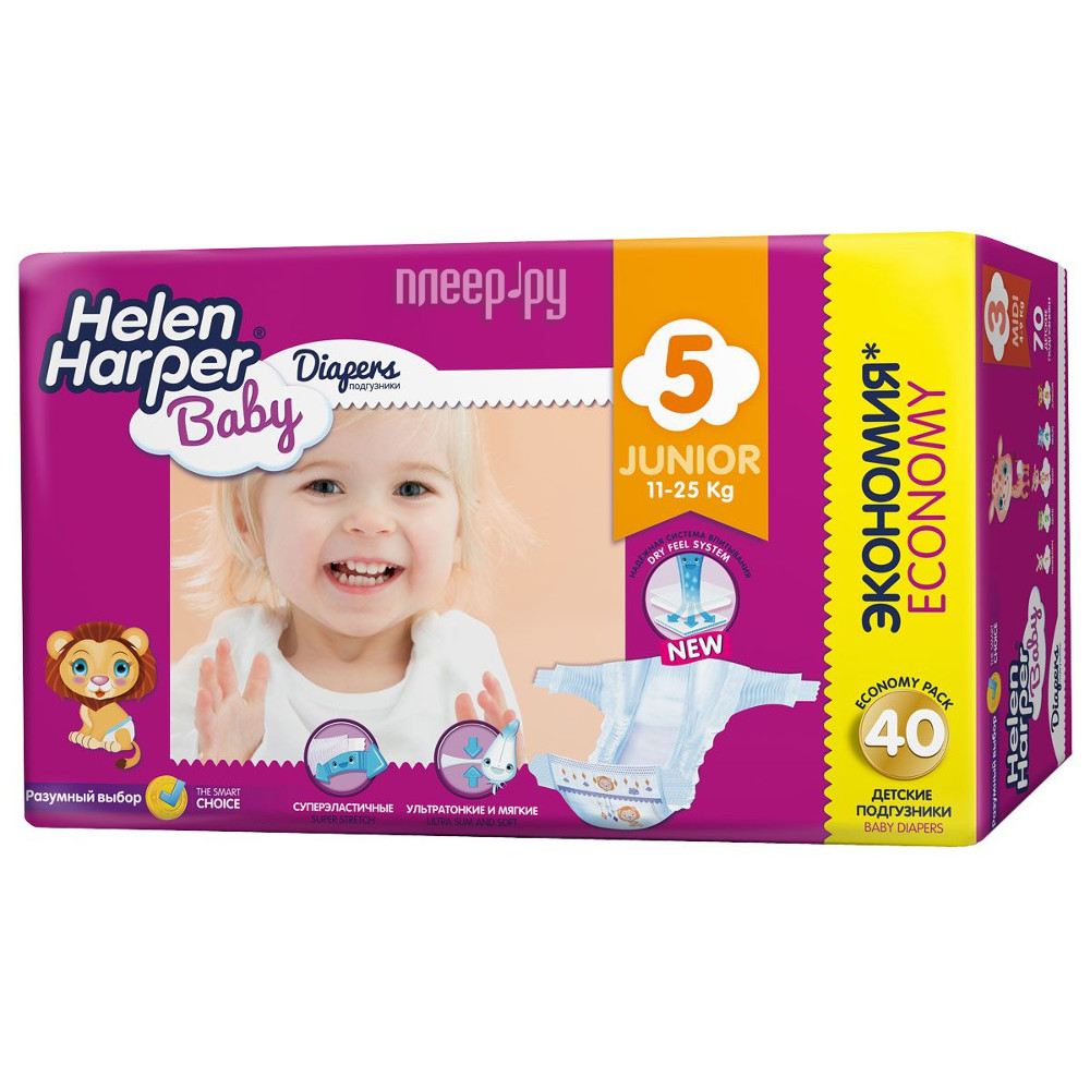  Helen Harper Baby Junior 11-25 40 2310621 