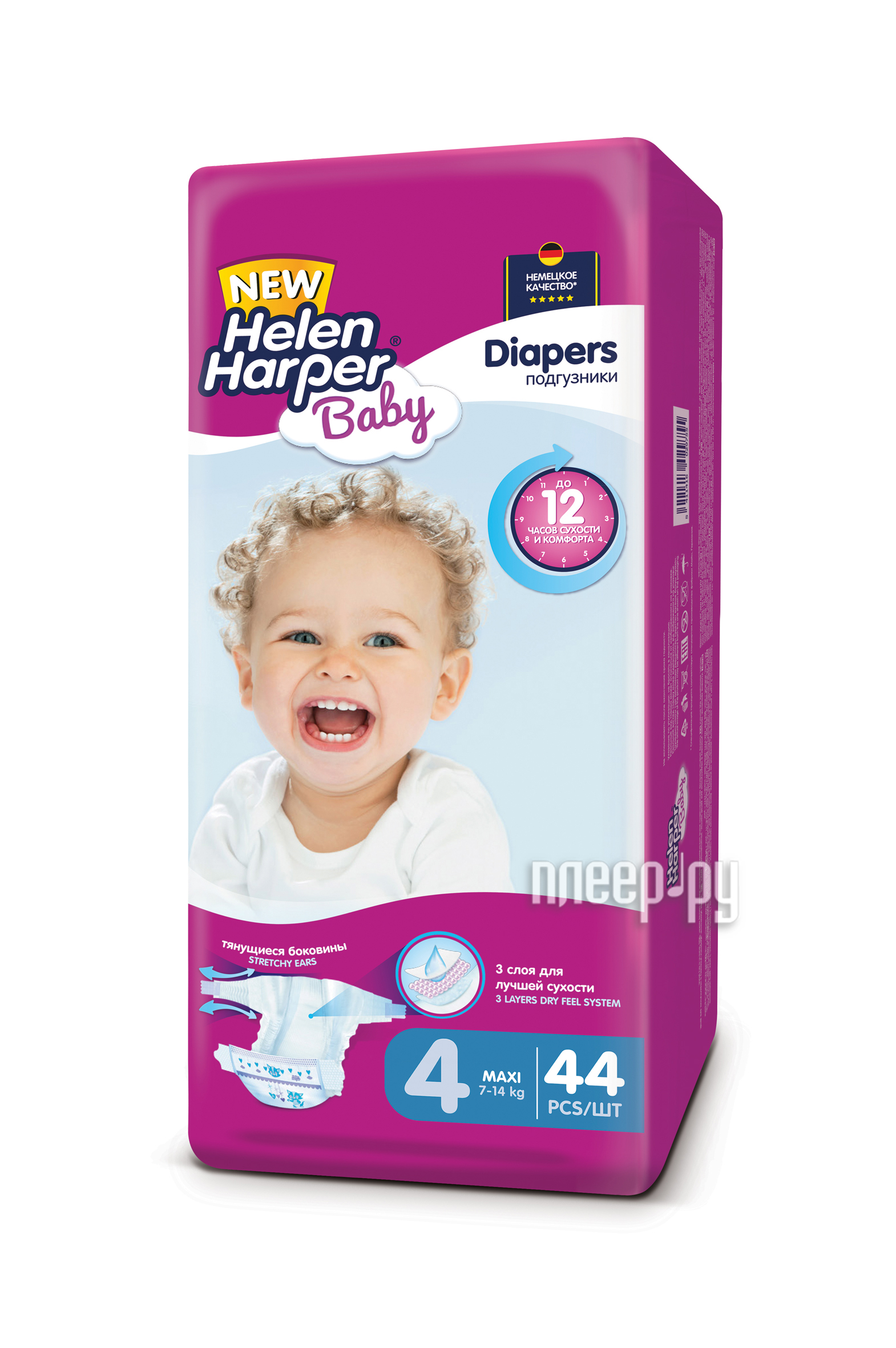  Helen Harper Baby Maxi 7-14 44 2311077  504 