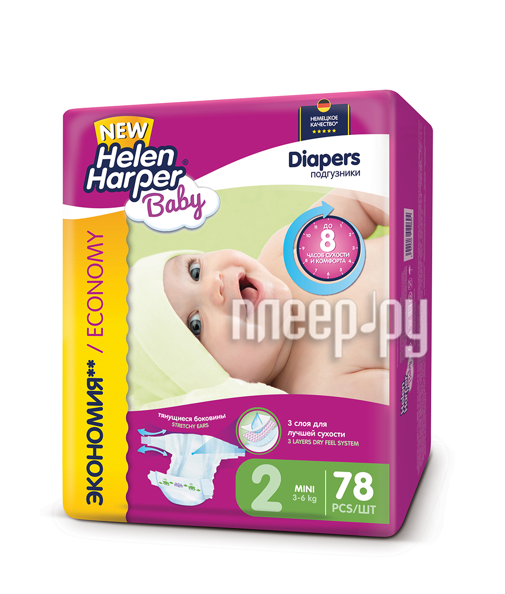 Helen Harper Baby Mini 3-6 78 2310398