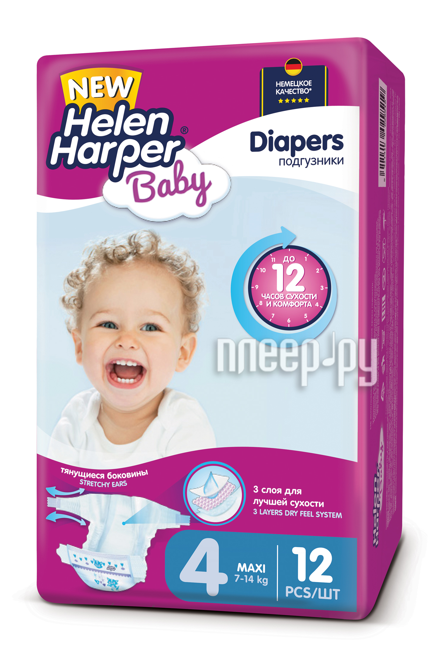  Helen Harper Baby Maxi 7-14 12 2311075 