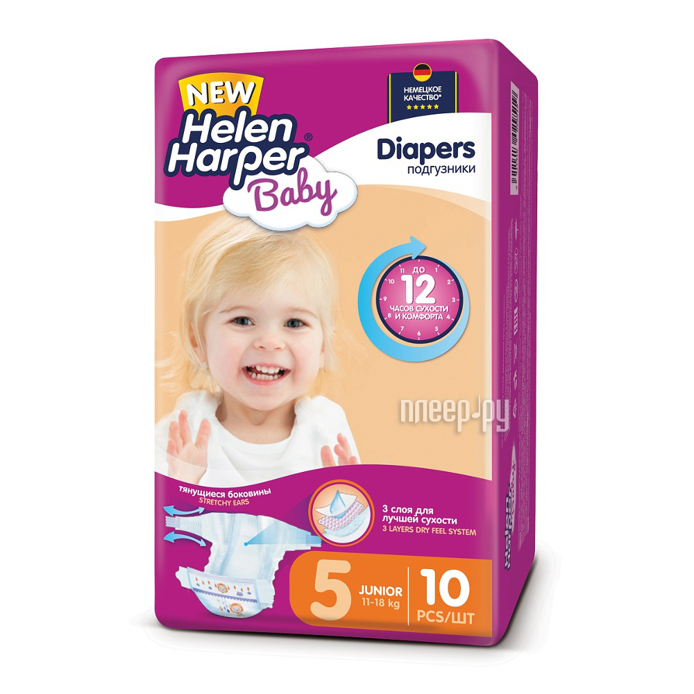  Helen Harper Baby Junior 11-18 10 2311076 