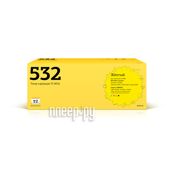  T2 Yellow  Color LaserJet CP2025n / CP2025dn / CM2320n MFP / CM2320nf MFP / CM2320fxi MFP / Canon i-SENSYS LBP7200Cdn Cartrige 718Y 2800. TC-H532