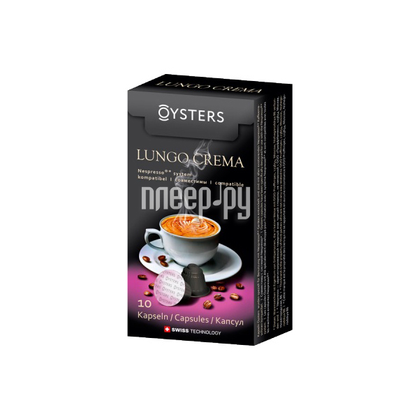  Oysters Lungo Crema Nespresso 10  186 