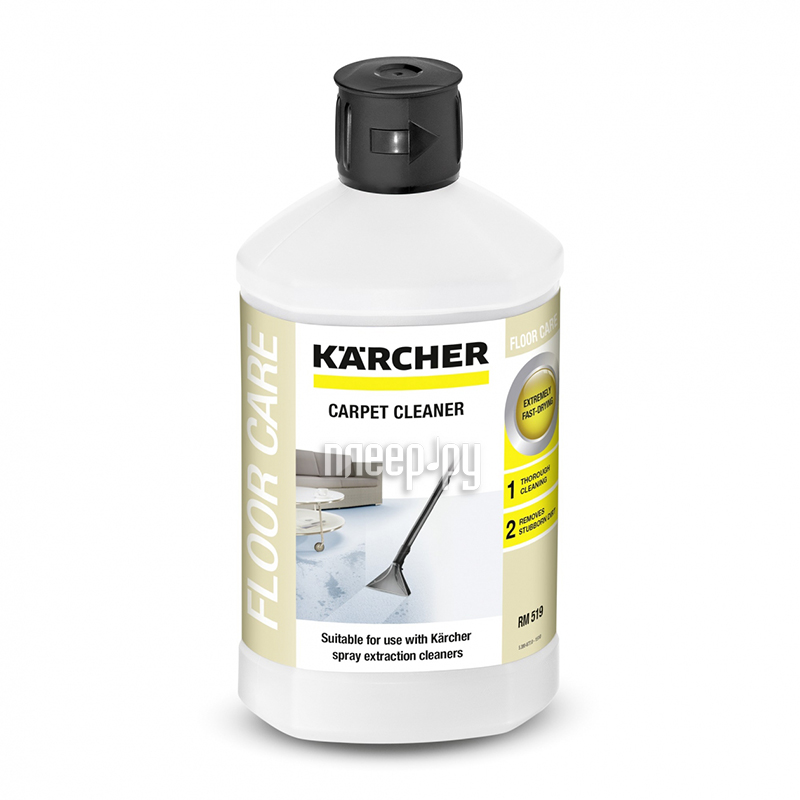  Karcher RM 519    459 
