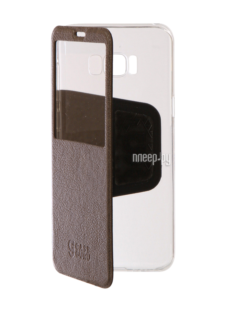  Samsung Galaxy S8 Plus CaseGuru Ulitmate Case Light Brown 95506 