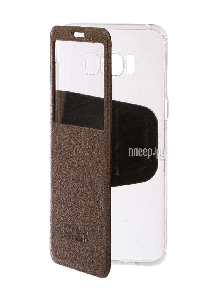   Samsung Galaxy S8 CaseGuru Ulitmate Case Light Brown 95505