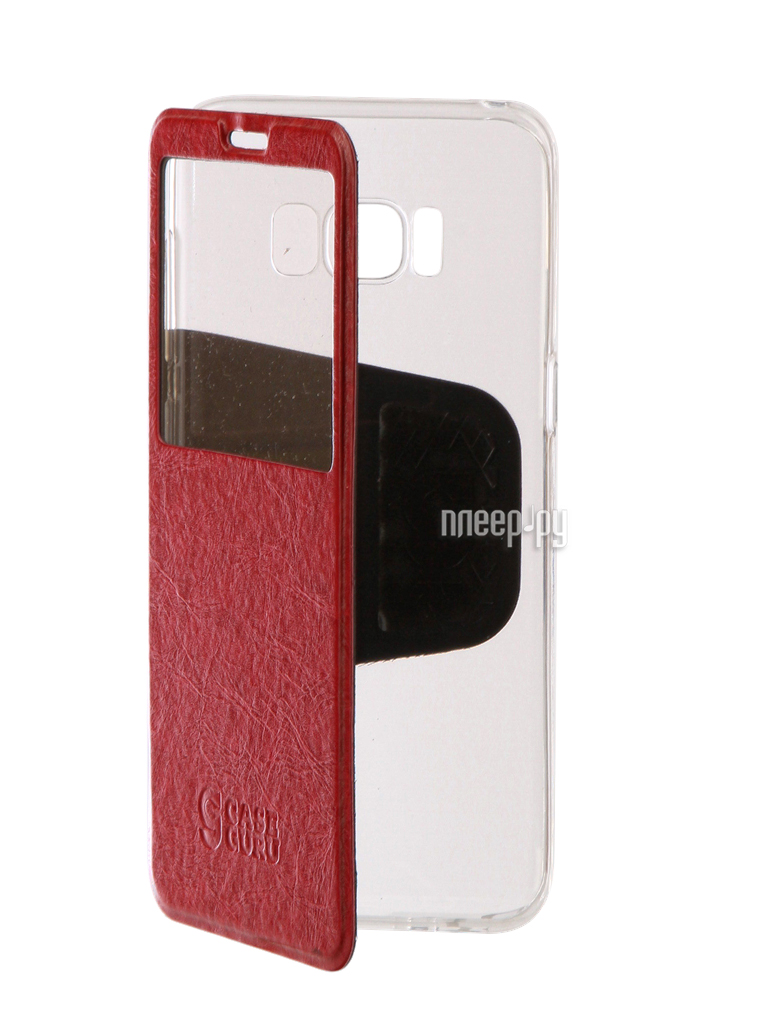    Samsung Galaxy S8 CaseGuru Ulitmate Case Glossy Red 95429  714 