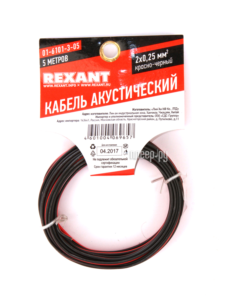  Rexant 20.25mm2 5m Red-Black 01-6101-3-05  207 