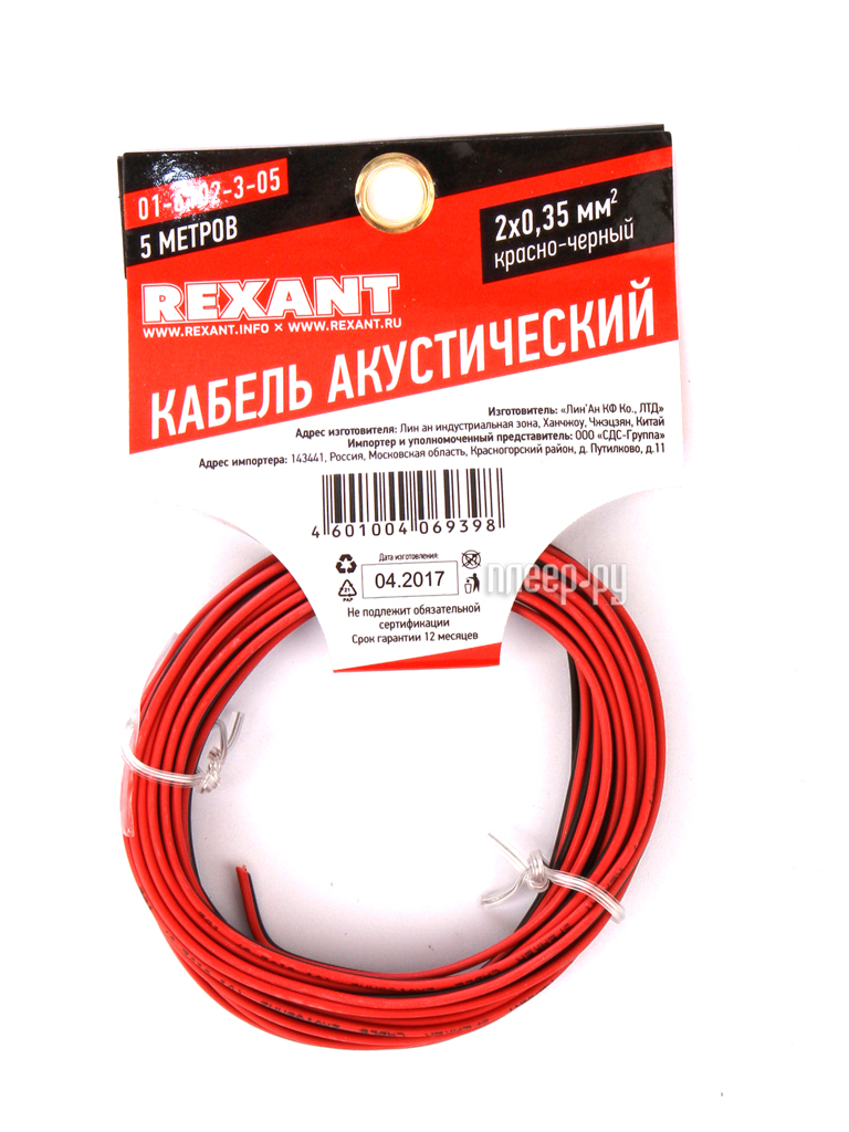  Rexant 20.35mm2 5m Red-Black 01-6102-3-05  282 